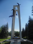 Памятник в городе Курчатов