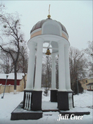 Колокол в Харькове